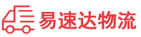 常德到宜川县物流公司